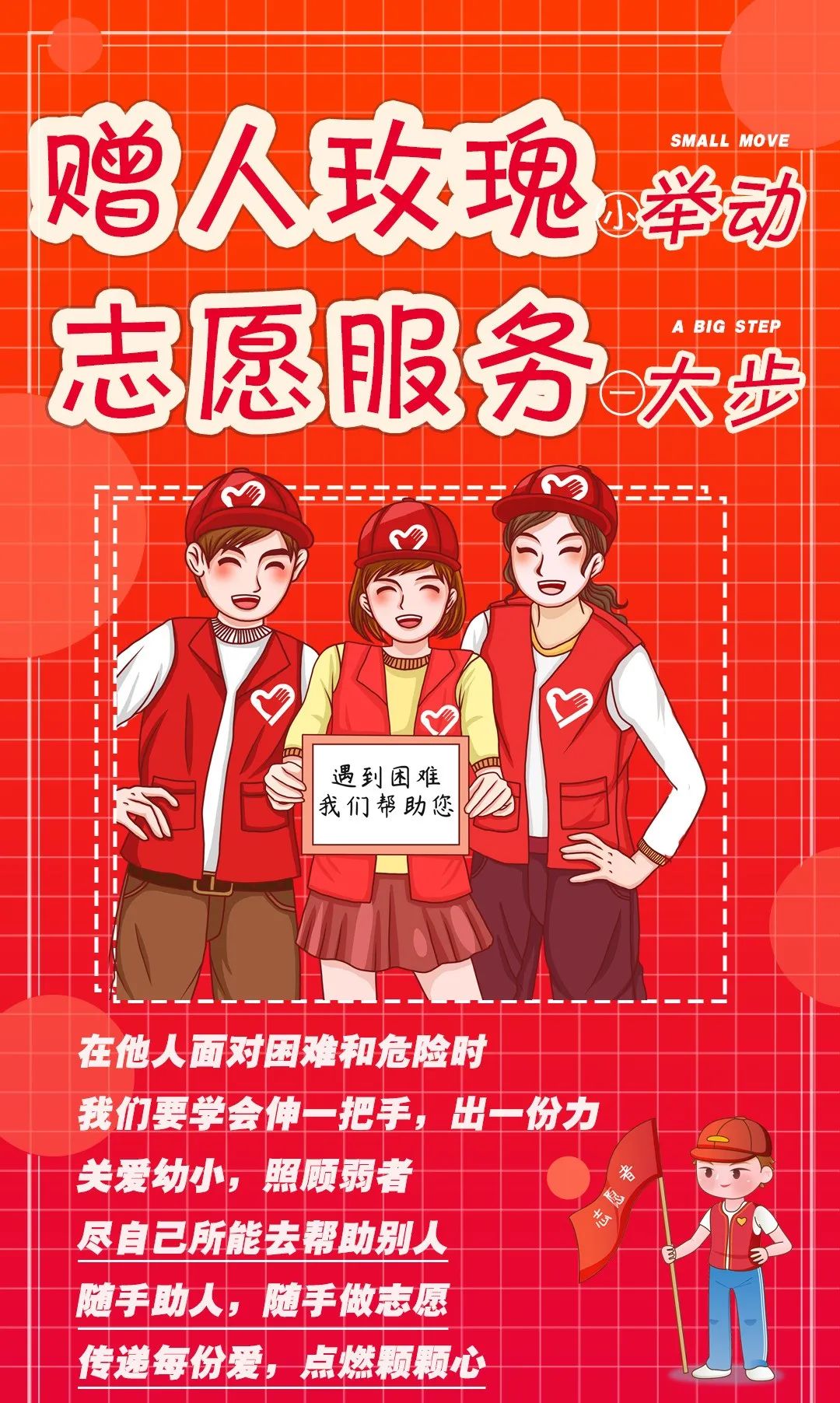【新时代文明实践】这些文明小举动,你拿捏了吗?_澎湃号·政务_澎湃新闻-The Paper