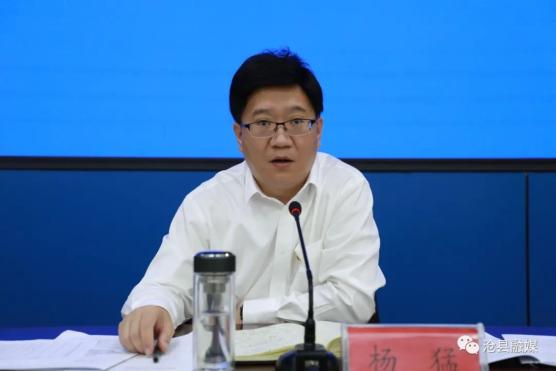 沧县召开应对疫情领导小组会议