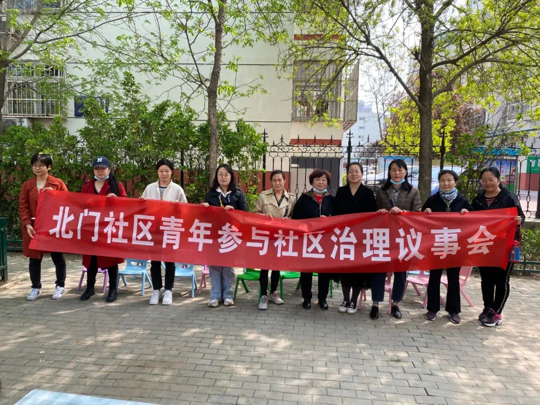 我为群众办实事居民的小事就是我们的大事北门社区扎实开展开门办实事