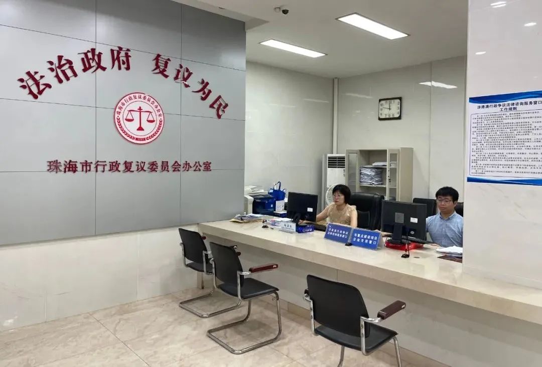 面向社會多渠道公開復議機關傳真號,電子郵箱和郵寄地址,接受群眾