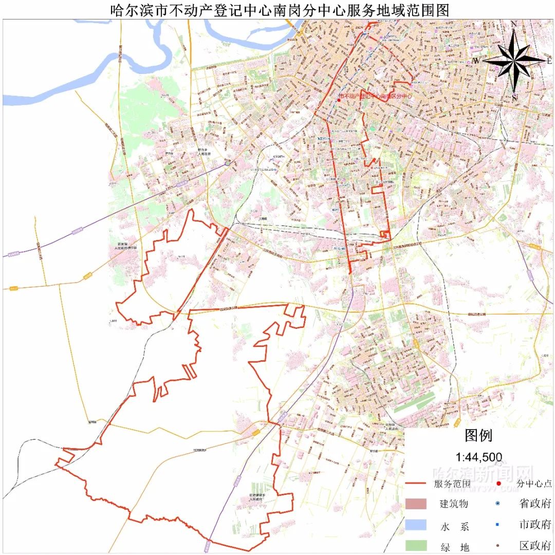 南岗地区不动产业务范围调整看看涉及哪片区域