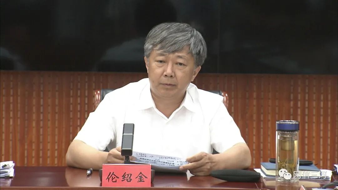 三河市召开疫情常态化防控工作调度会议