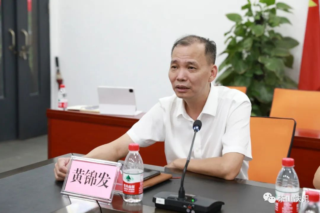 黄锦发参加茶山镇教育工作座谈会.