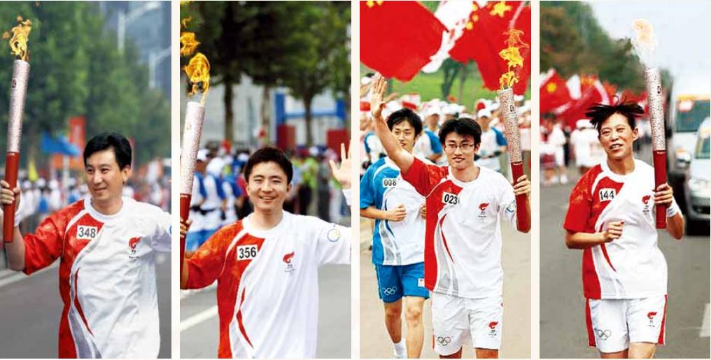 清华大学2008北京奥运会火炬手