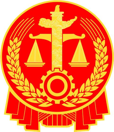 党组书记贾喜忠听取司法警察大队上半年工作汇报