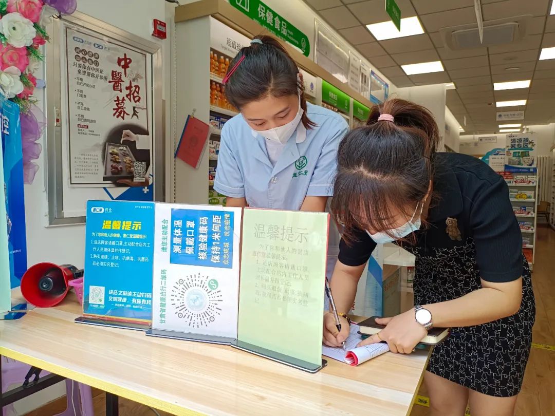 安排专人进行引导,严格落实"一米线"排队,佩戴口罩,查验健康码,体温