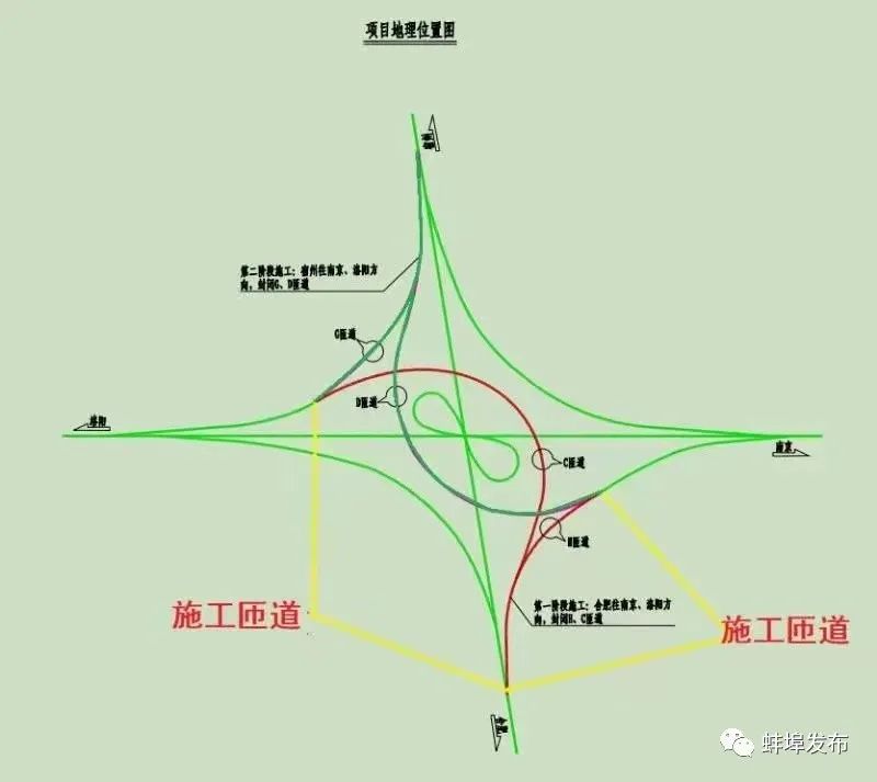 此外 g3京台高速转g36宁洛高速 大刘郢枢纽 合肥往洛阳,南京方向匝道