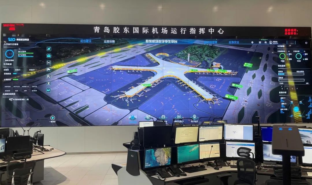 中国航信助力青岛胶东国际机场正式通航