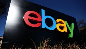 eBay二季报业绩不及预期，30亿美元对价出售韩国业务80%股权