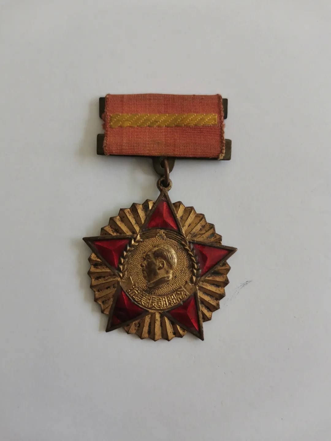 抗美援朝纪念章▲解放奖章▲渡江战役纪念章▲解放华中纪念章