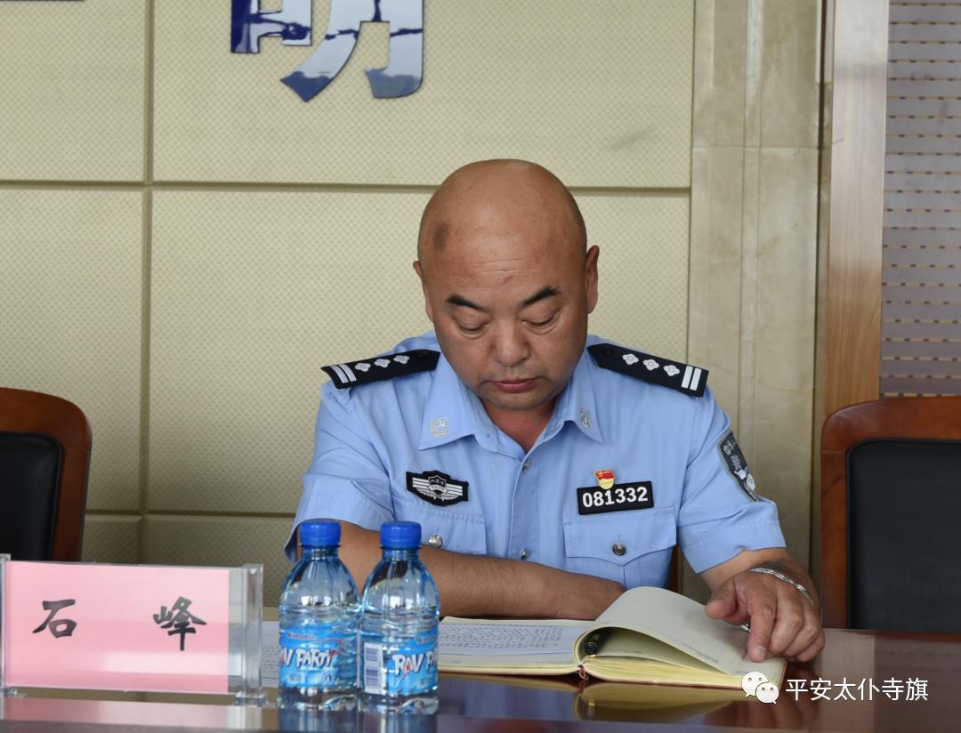 王巨喜副旗长代表公安局党委,对哈斯额尔德尼,石峰同志履新表示热烈