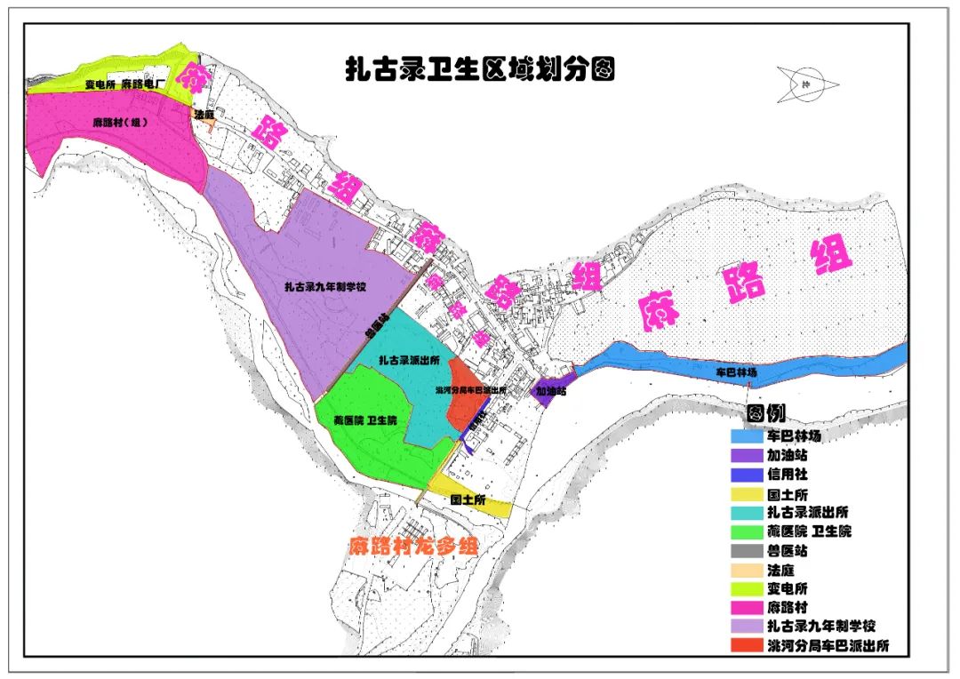 卓尼扎古录:环境卫生示范户韩义的"环卫经"