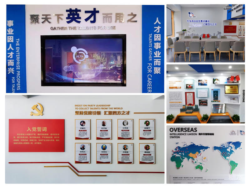 汇聚四方之才打造人才新高地海口龙华人才之家正式揭牌运营