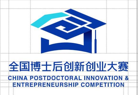 倒计时100天超1000个博士后团队将齐聚佛山华山论剑