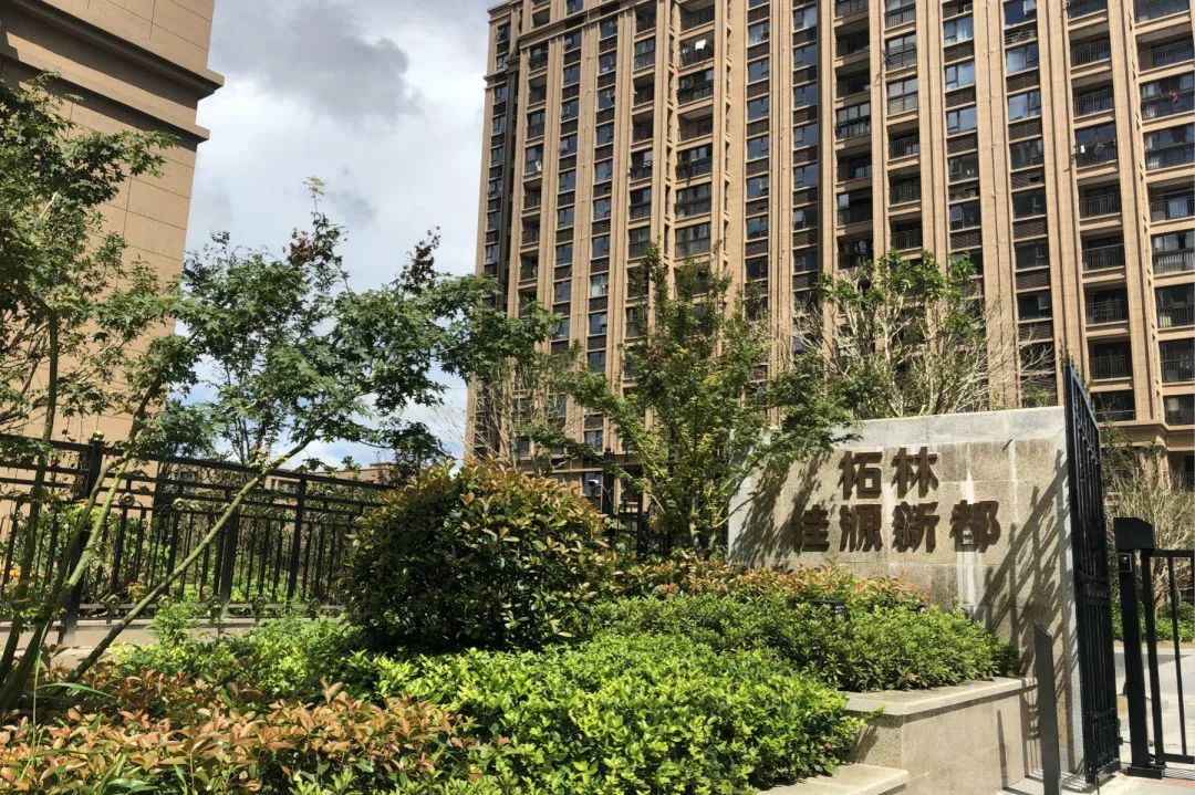 柘林佳源新都小区实景三室户二室户户型介绍配租对象:该项目仅优先