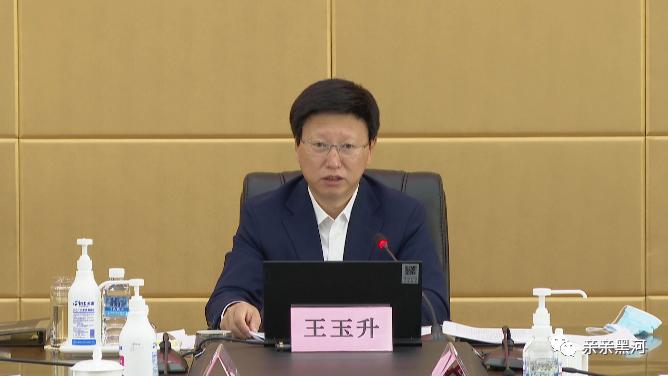 8月11日,市委副书记,代市长王玉升主持召开市政府党组(扩大)会议,研究