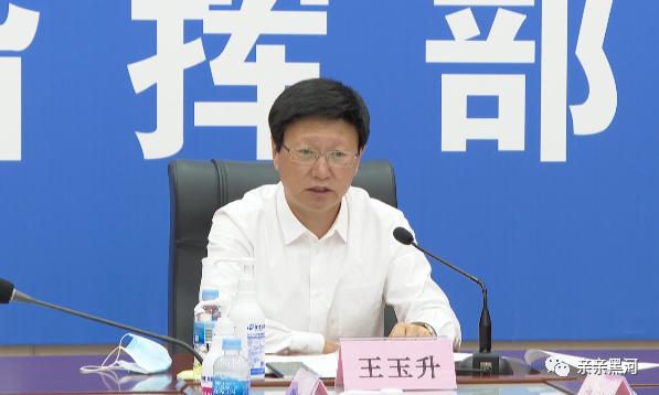 黑河市召开市应对新型冠状病毒感染肺炎疫情工作领导小组指挥部会议
