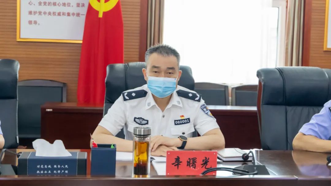 辛曙光以普通党员身份参加所在党支部党史学习教育专题