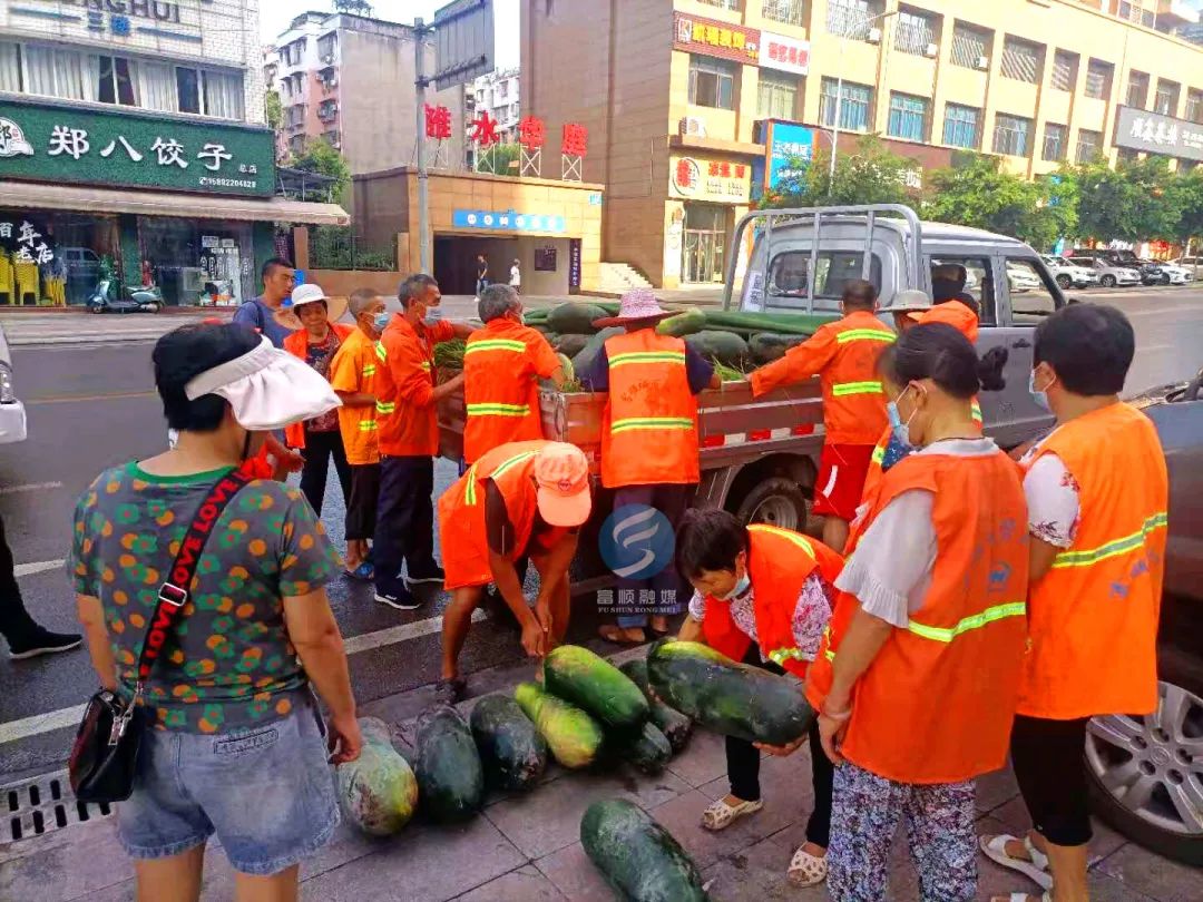 围观富顺的吃瓜群众快来有大瓜等你们吃这次管饱