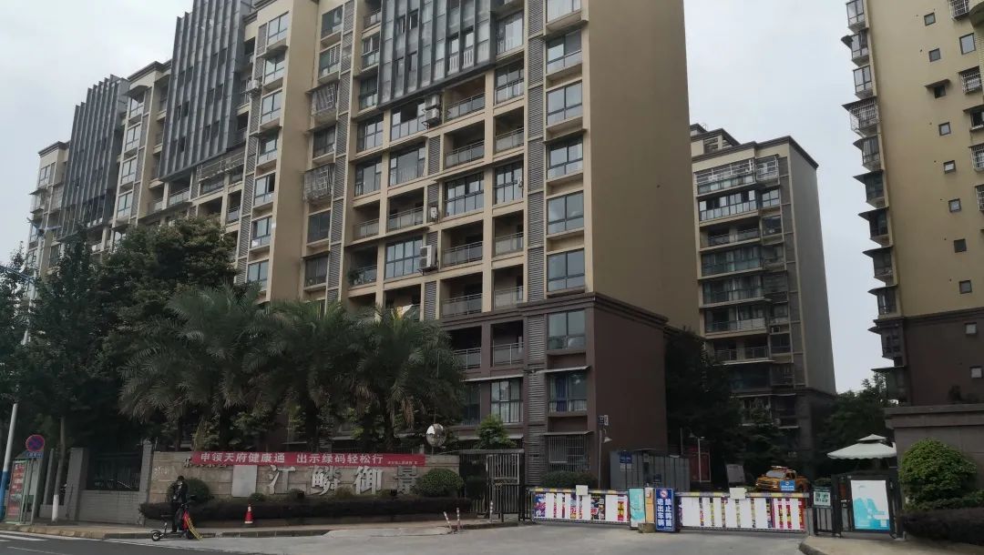 县人民法院原标题《犍为法院【拍卖公告】乐山市中区江鳞御景小区4