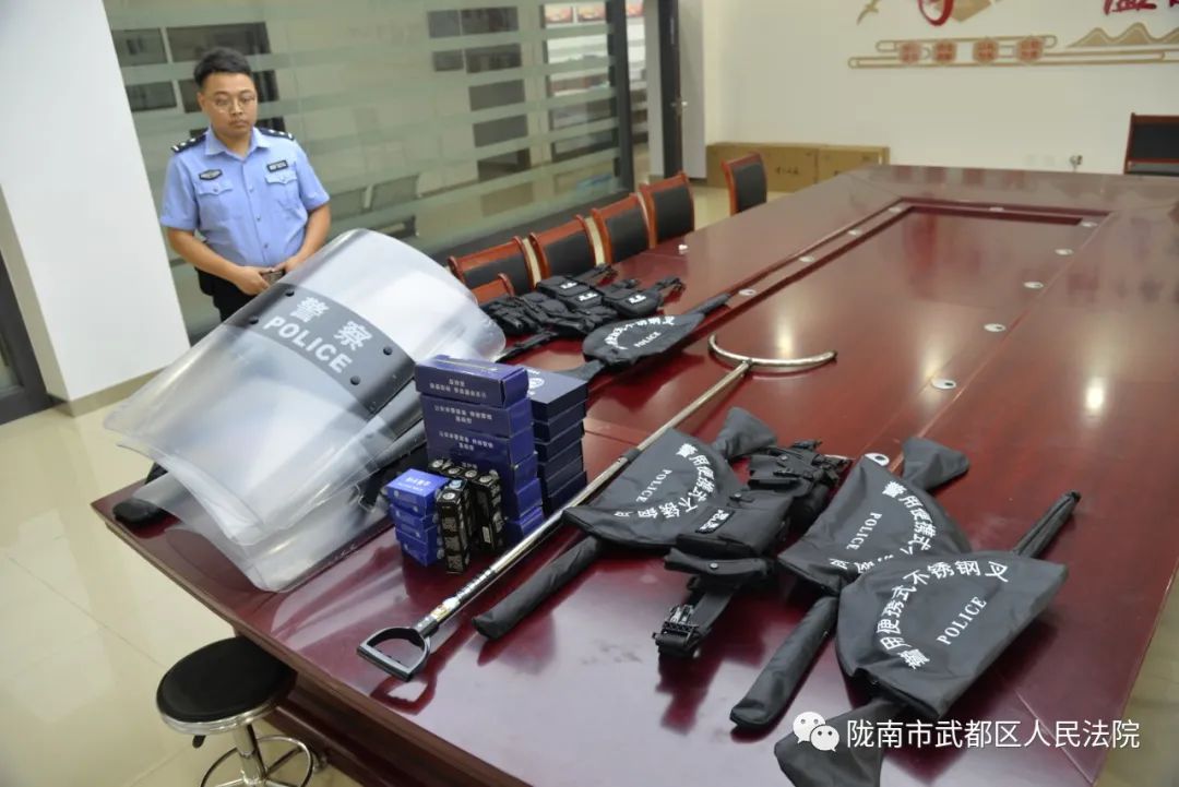 武都区人民法院为基层法庭配发警用器材