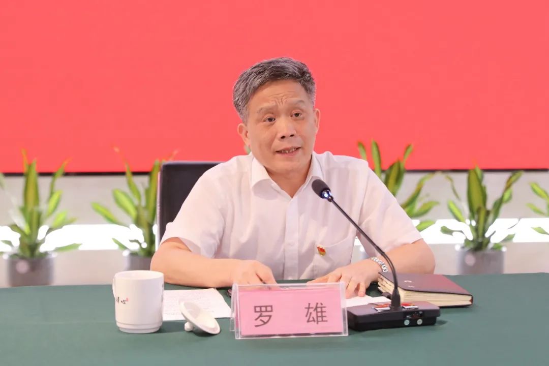罗雄院长指出,在中央第八督导组,省政法队伍教育整顿第三指导组和市
