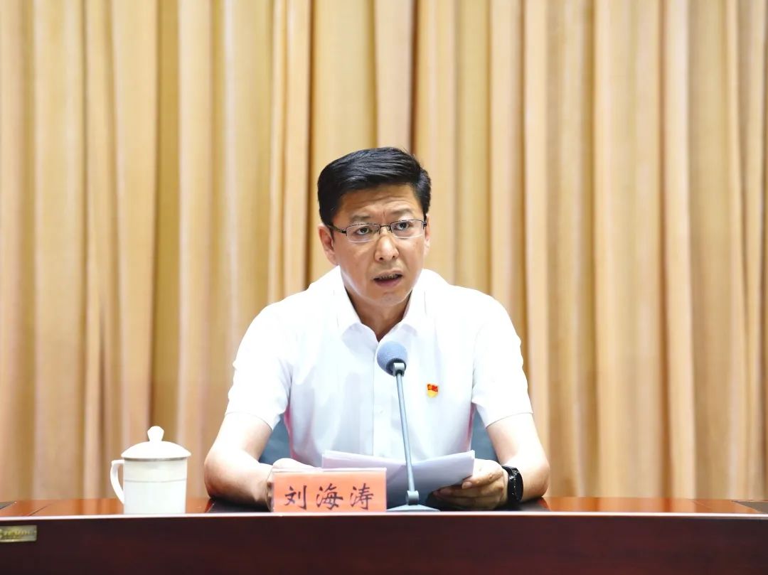 盟委委员,纪委书记,监委主任刘海涛出席会议并讲话,盟委委员,组织部长