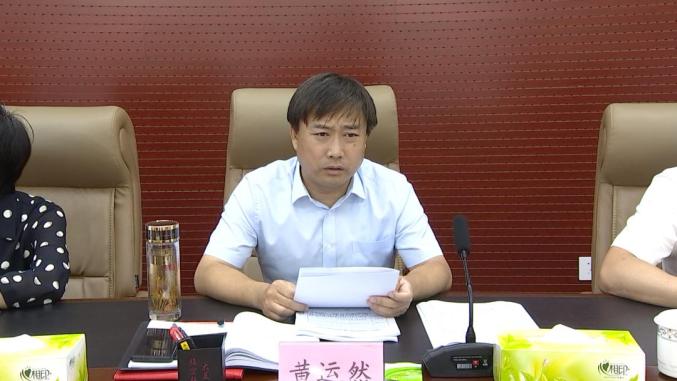 2021-08-13 20:46永清县网信办网信永清