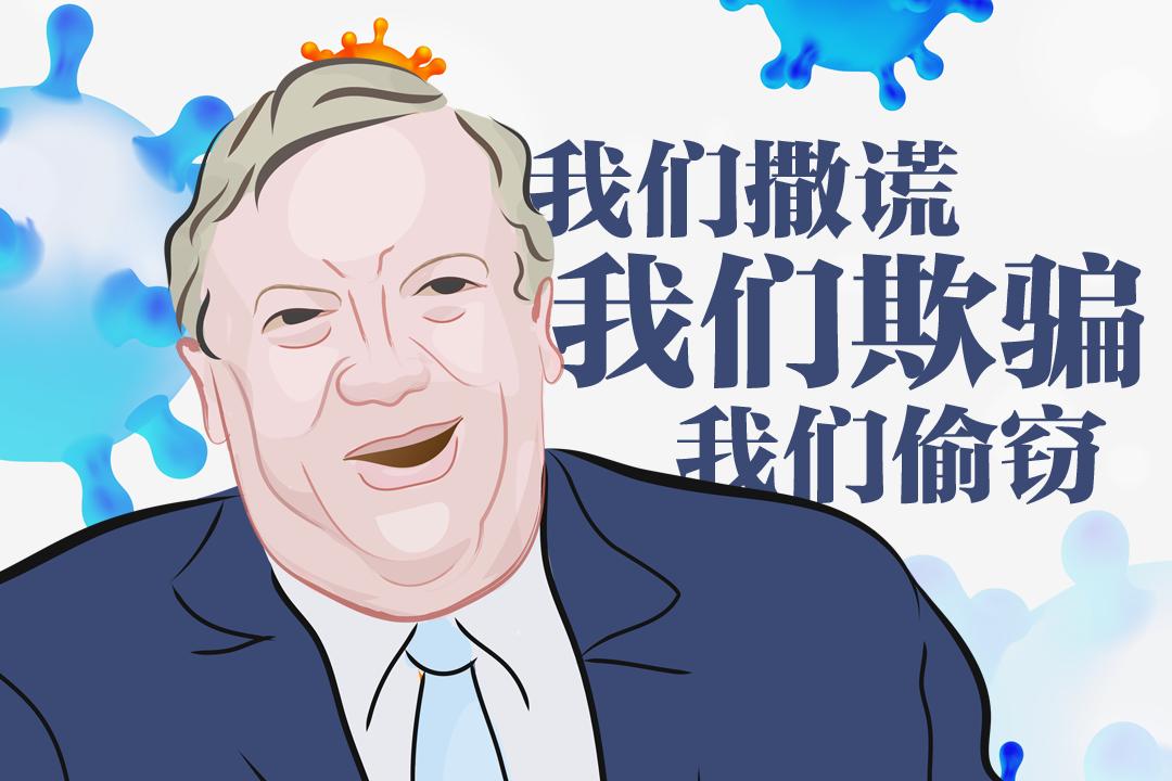 "我们撒谎,我们欺骗,我们偷窃,这才是美国不断探索进取的荣耀".