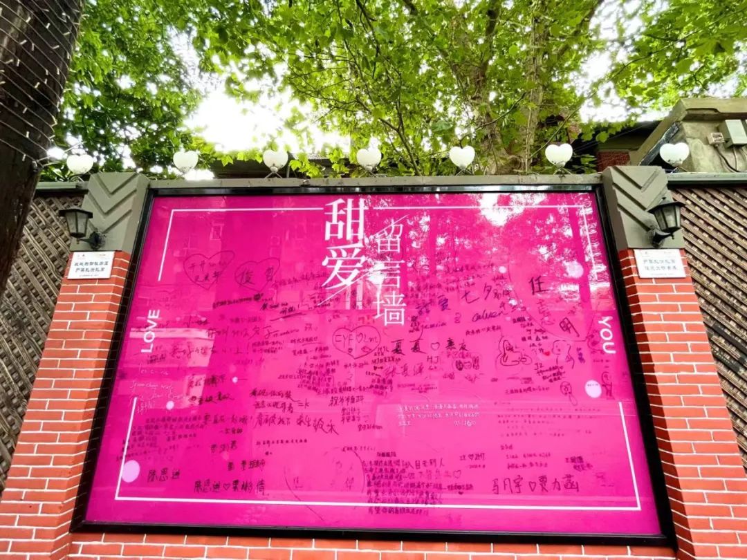 甜爱路再次浪漫升级甜蜜氛围爆棚