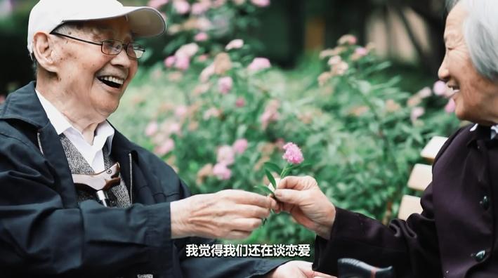 愛相隨夢也相隨66年鑽石婚最樸實的愛情就是相伴到老