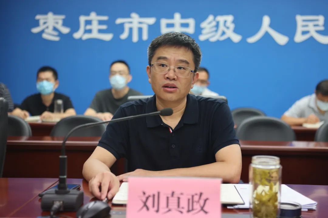 枣庄中院组织审判执行各业务条线召开发改案件分析会暨工作推进会