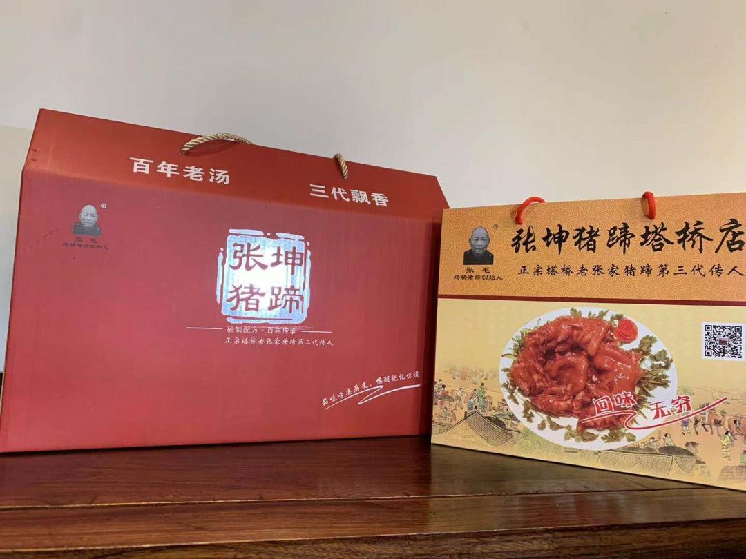 河南美食之塔桥猪蹄香飘千年古县张坤猪蹄百年老店