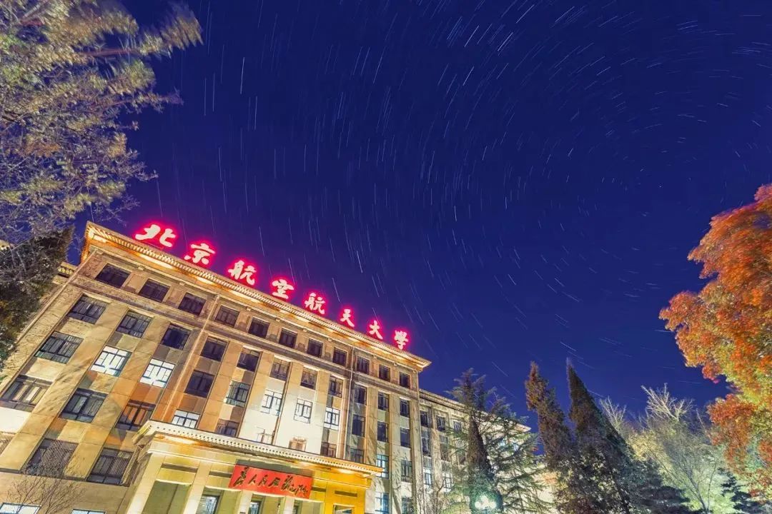平面上一点自动化科学与电气工程学院de同学道道痕迹里都有对您的信