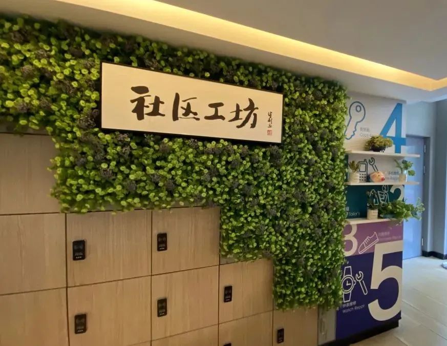 这家社区商业中心改造提升后"圈粉"无数!