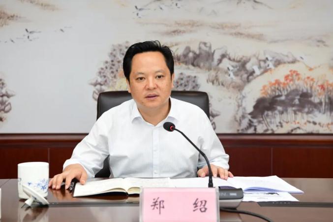 郑绍:发挥政协职能优势 汇聚高质量发展强大动能