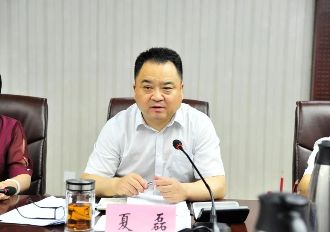 今日头条夏磊主持召开区委常委扩大会议