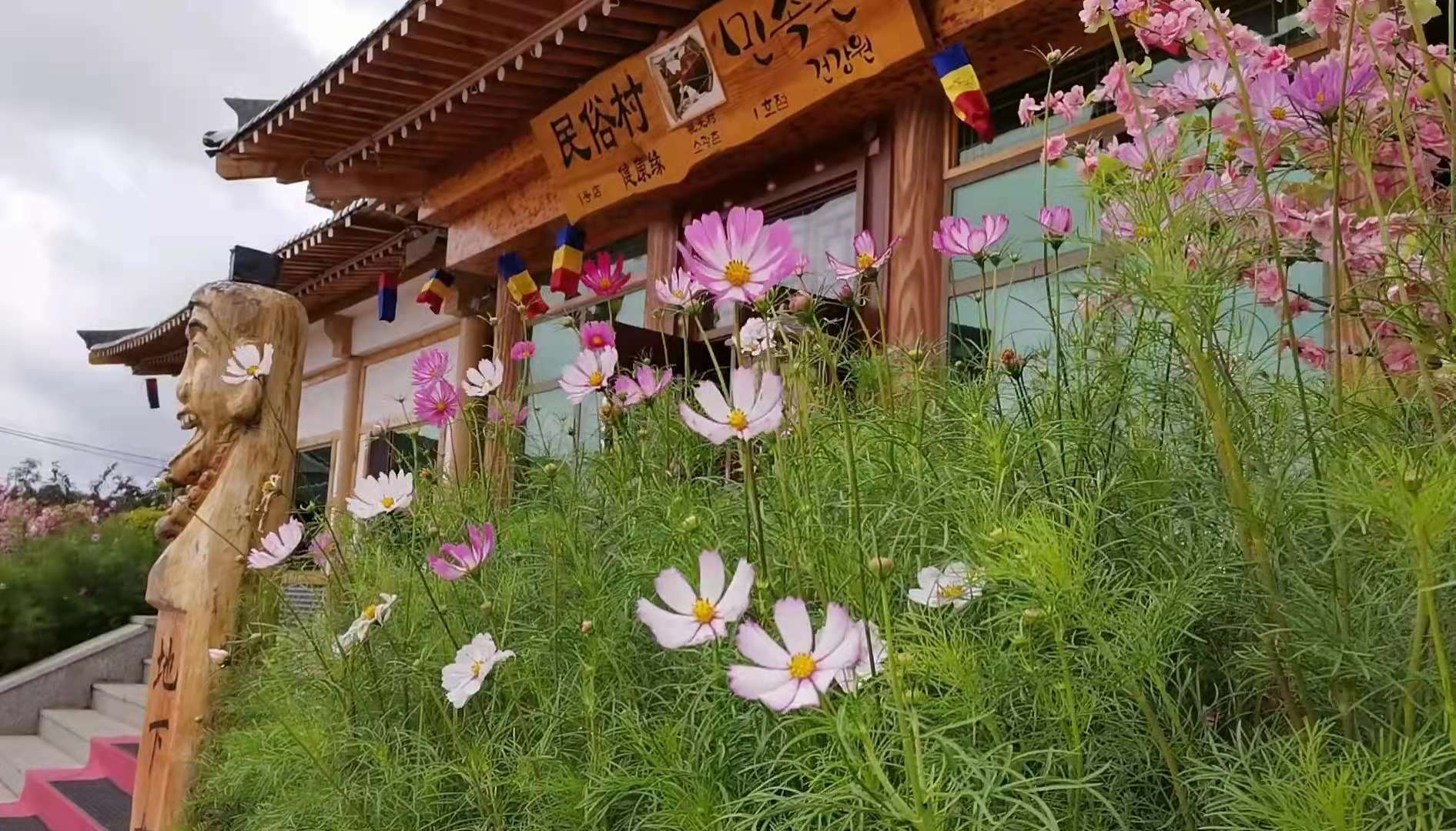 吉林桦甸晓光村获评全国乡村旅游重点村