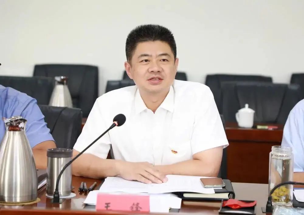 【党史学习教育】王锋参加崂山区政府办公室机关党支部第一党小组党史
