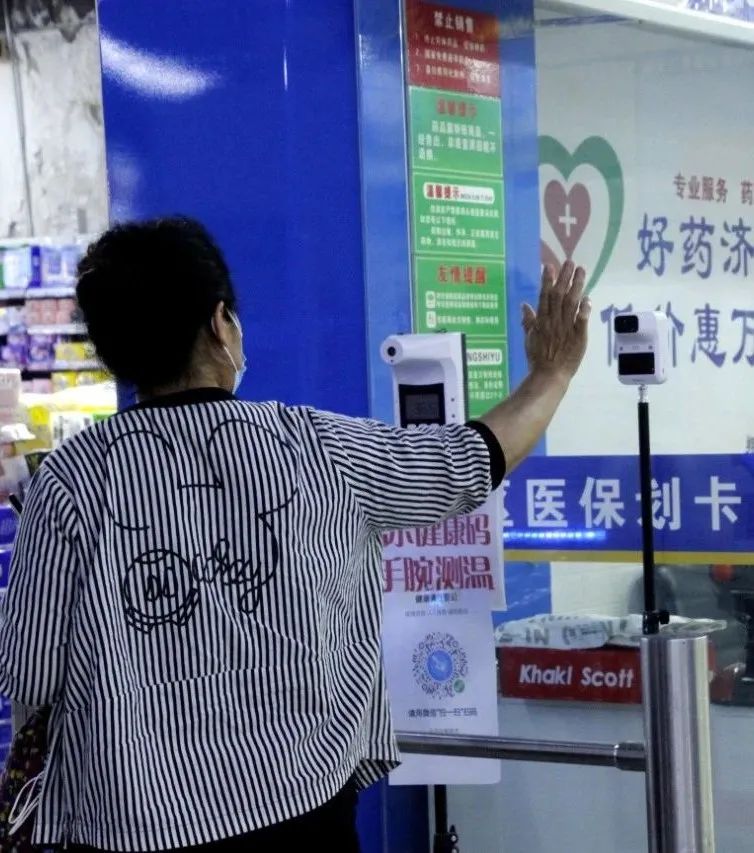 黑河:超市防疫不松懈消杀,测温,健康码……一个都不能少