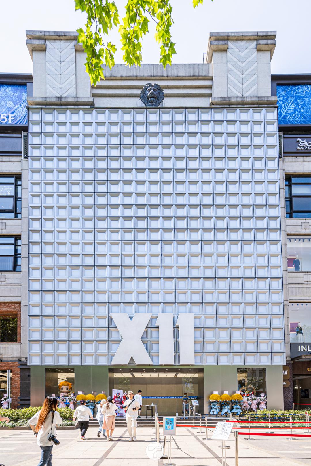 上海首店｜风靡年轻人的潮玩厂牌X11来了！