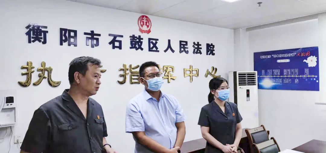区委常委,政法委书记王砺来石鼓法院调研