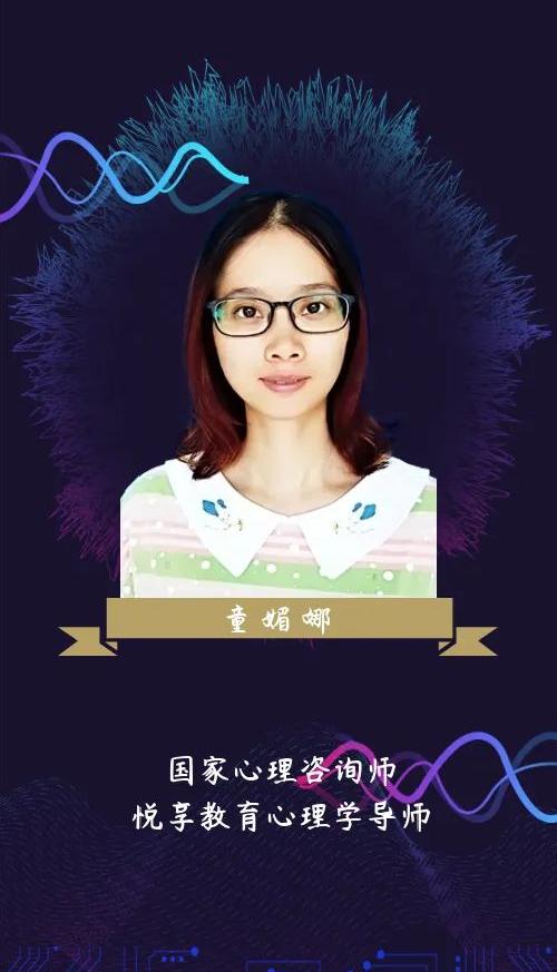 兰馨家教面对面非暴力沟通学会好好说话和谐相处之道