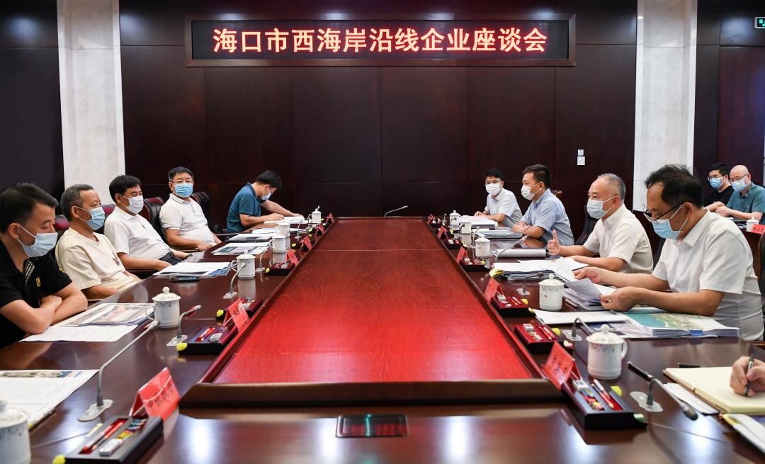 一场别开生面的政企座谈会:同心同向为了同一条魅力岸线_澎湃号·政务_澎湃新闻-The Paper