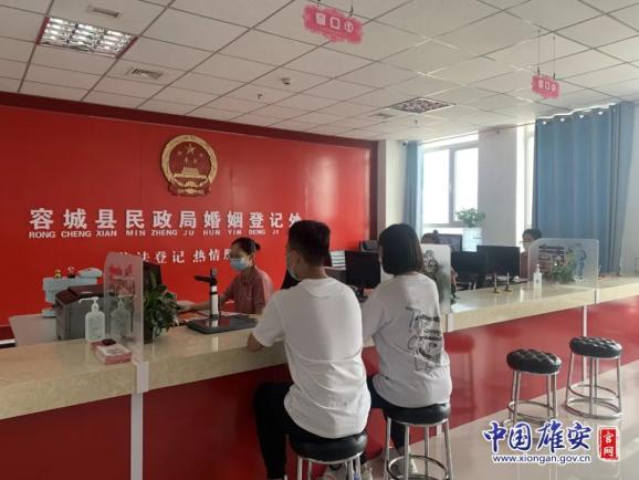 为落实做好重要节日婚姻登记工作,雄安三县民政局婚姻登记处各出奇招
