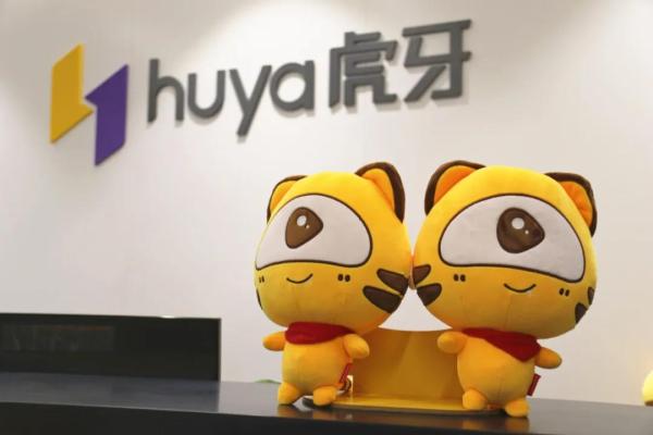 2020年11月,虎牙公司在文翰湖国际科创小镇核心区内成功竞得一宗商服