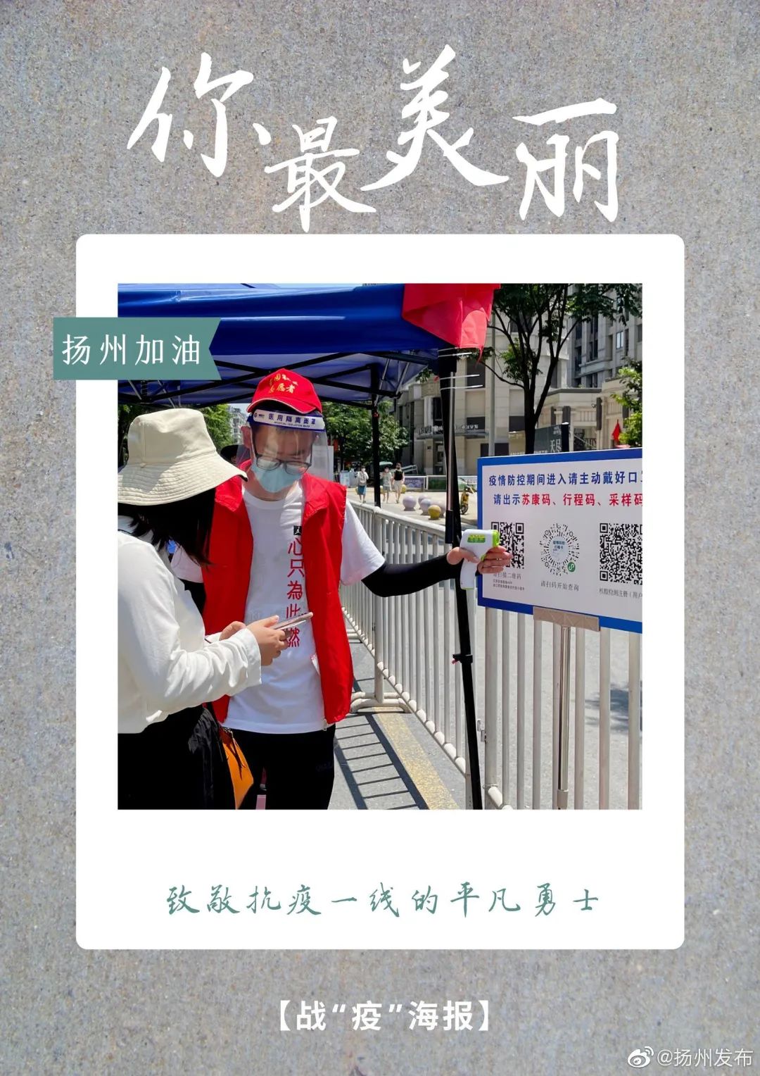 世界很大,你不必害怕