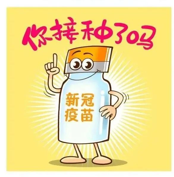 女子打疫苗插队不听劝暴力袭警被判刑