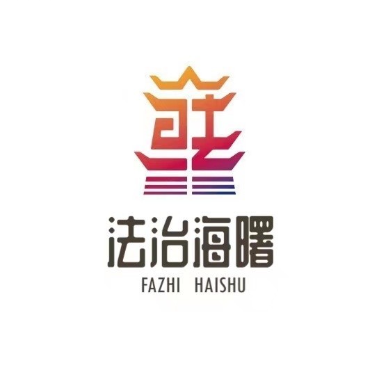 处置过程造成的损失该由谁负责?近日,宁波市海曙区南门街道何阿姨调