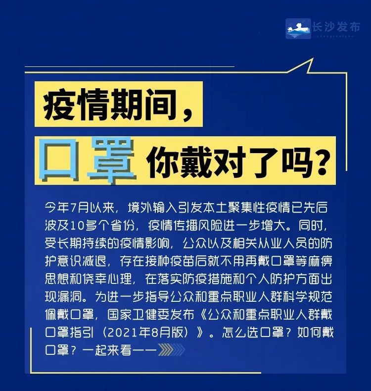 长沙的人口有多少人口_长沙人口